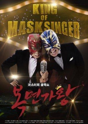 King of Mask Singer (2015) Episode 421