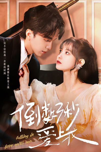 Falling In Love With Me (2023) Episode 18